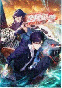 都市言情漫画读者标签偏好观察配图